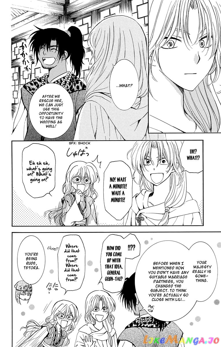 Akatsuki No Yona Chapter 115 image 06